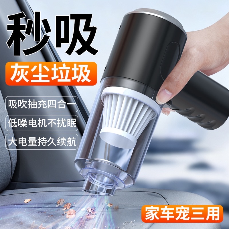 跨境多功能便携无线迷你车载吸尘器干湿两用吸尘器长续航清洁车用详情图4