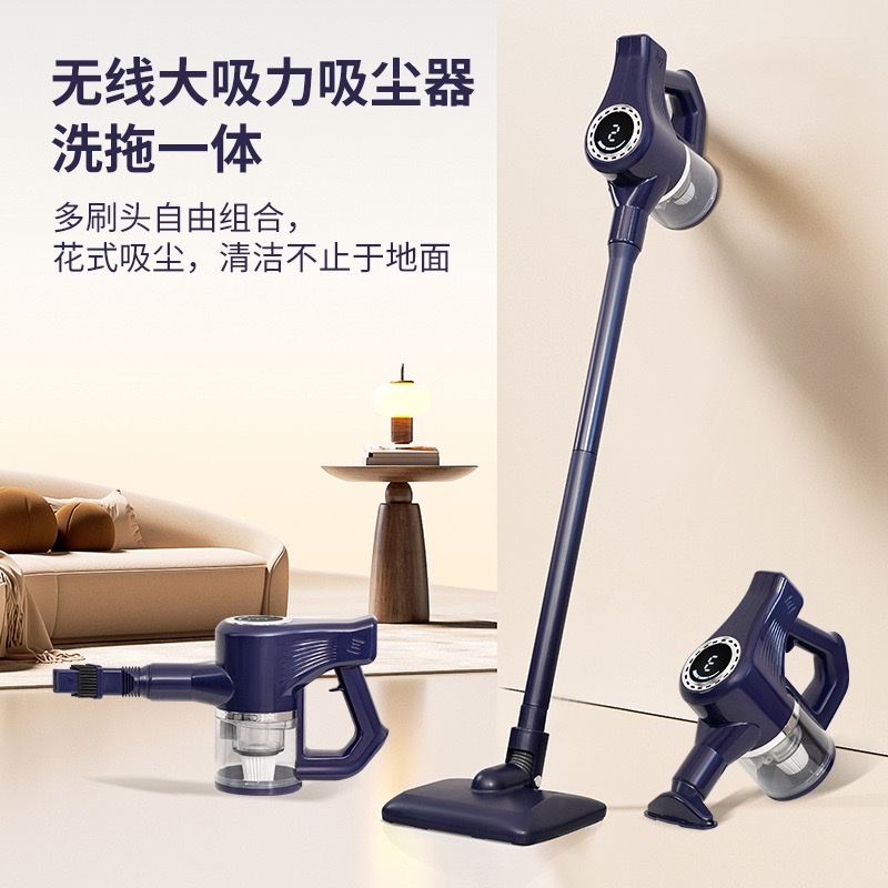 Cross-border vacuum cleaner, household high-suction power small handheld suction and mopping all-in-one machine, high-power cat hair removal cordless vacuum cleaner Item Picture