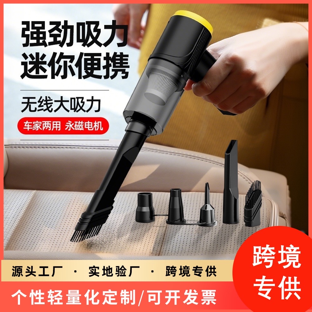 跨境多功能便携无线迷你车载吸尘器干湿两用吸尘器长续航清洁车用白底实物图