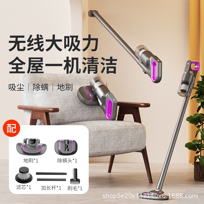 Cross-border handheld household cordless vacuum cleaner, dual-purpose, handheld suction and mopping in one, strong suction power, ultra-quiet carpet vacuuming Specification image
