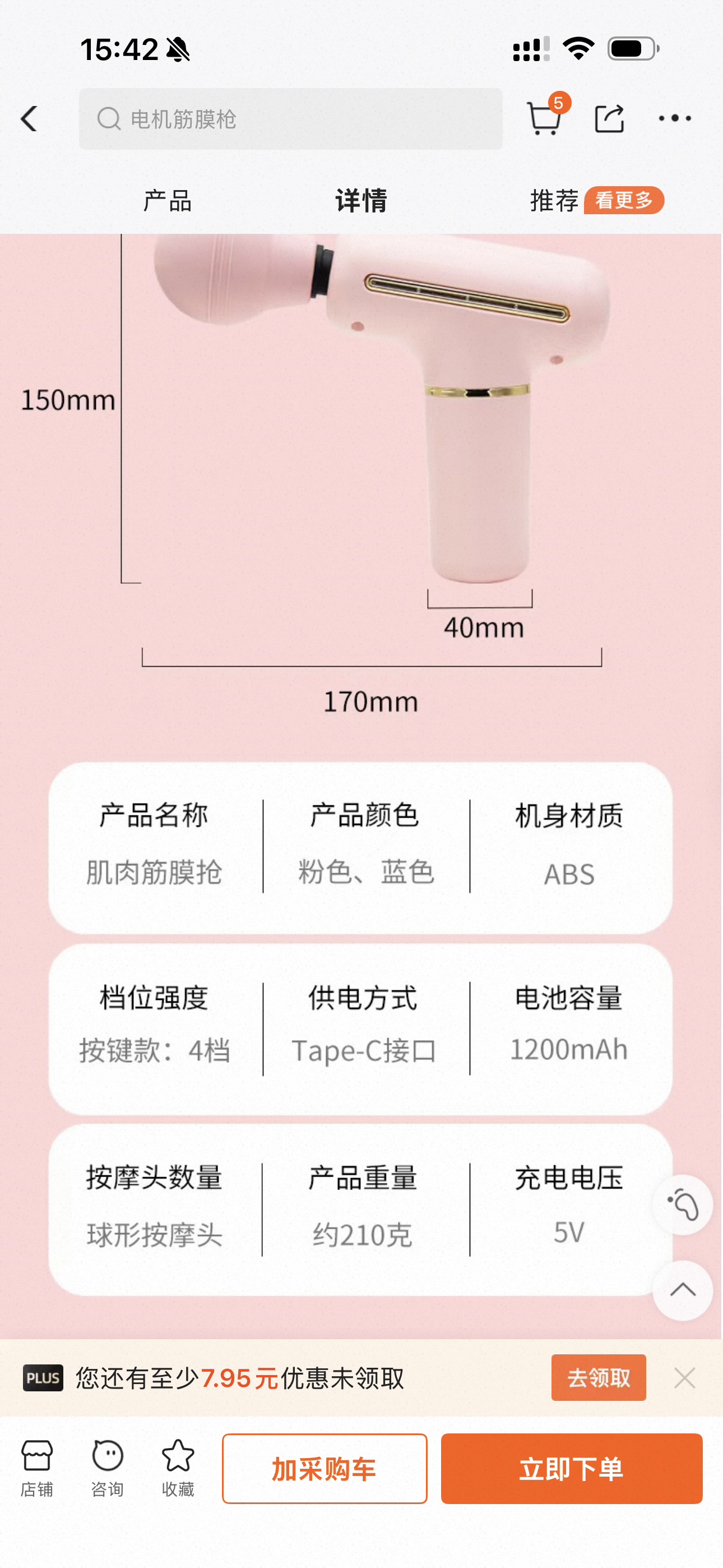 跨境新款筋膜枪迷你筋膜枪肌肉放松按摩手持震动充电便携按摩枪 detail image 4