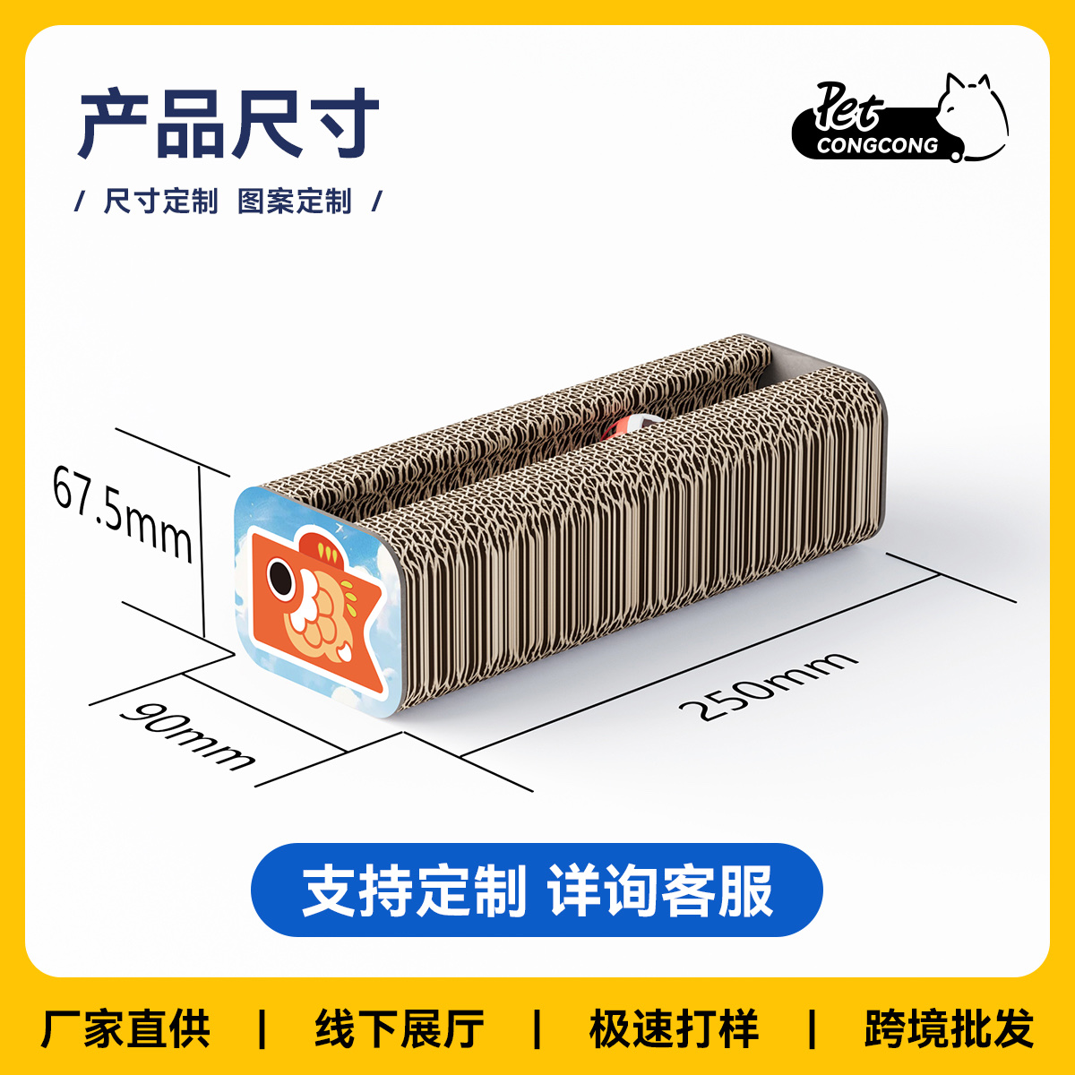 跨境专供日系风大鲤鱼catscratchboard厂家直销瓦楞纸猫抓板耐抓耐磨不掉屑猫玩具宠物用品逗猫玩具