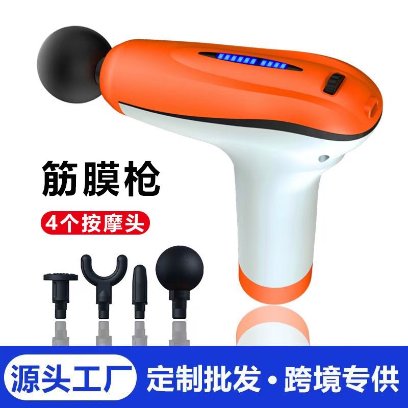 跨境筋膜枪工厂肌肉放松颈膜枪家用电动按摩器健身静音迷你筋膜枪