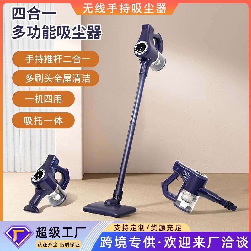 Cross-border vacuum cleaner, household high-suction power small handheld suction and mopping all-in-one machine, high-power cat hair removal cordless vacuum cleaner details Picture