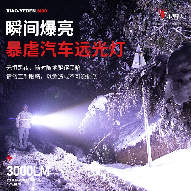 铝合金机身强光手电筒 手握式太阳能充电照明电筒 日用百货
