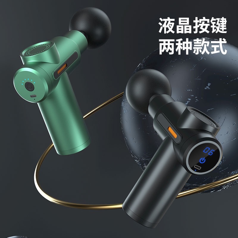 跨境迷你型筋膜枪专业级健身器材肌肉放松按摩器温州礼品筋膜枪 details Picture