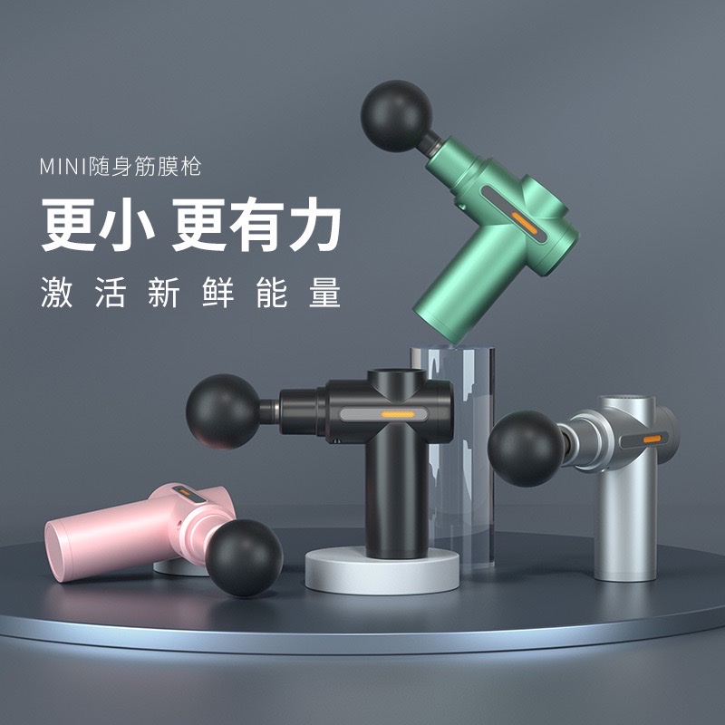 跨境迷你型筋膜枪专业级健身器材肌肉放松按摩器温州礼品筋膜枪 Application Scenario