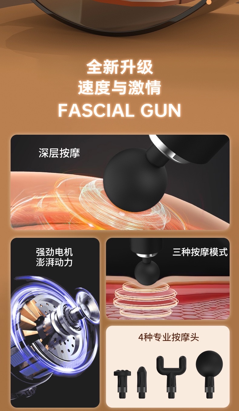 跨境迷你型筋膜枪专业级健身器材肌肉放松按摩器温州礼品筋膜枪 detail image 2