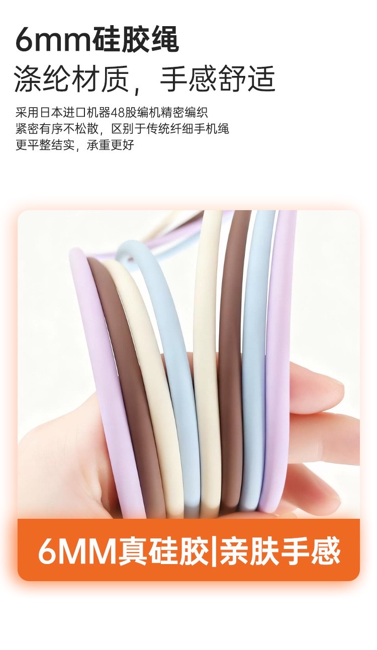 6mm liquid silicone wrist strap with adjustable lock, versatile dopamine color detail image 5