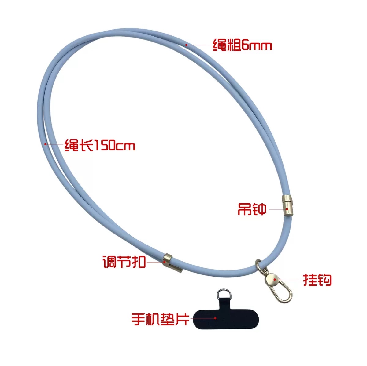 6MM silicone crossbody phone hanger with adjustable telescopic rope