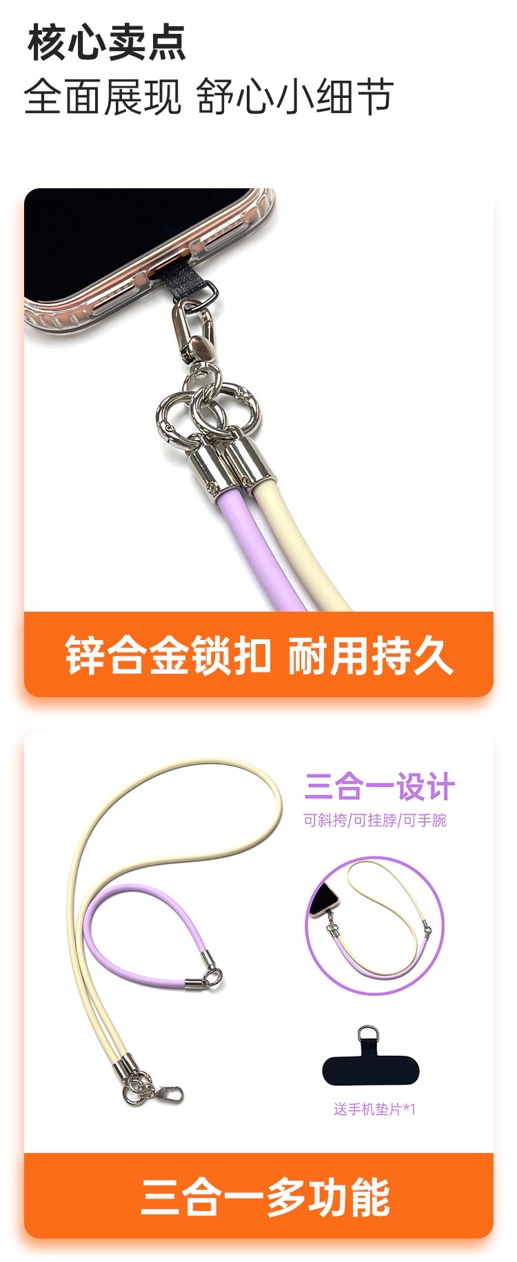 The 6mm three-in-one silicone phone lanyard can be hung around the neck, crossed diagonally, on the wrist, and used in various scenarios such as mobile phones, cameras, water cups, and more detail image 5