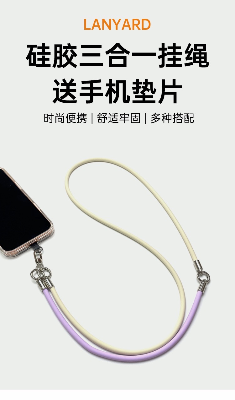 The 6mm three-in-one silicone phone lanyard can be hung around the neck, crossed diagonally, on the wrist, and used in various scenarios such as mobile phones, cameras, water cups, and more detail image 6