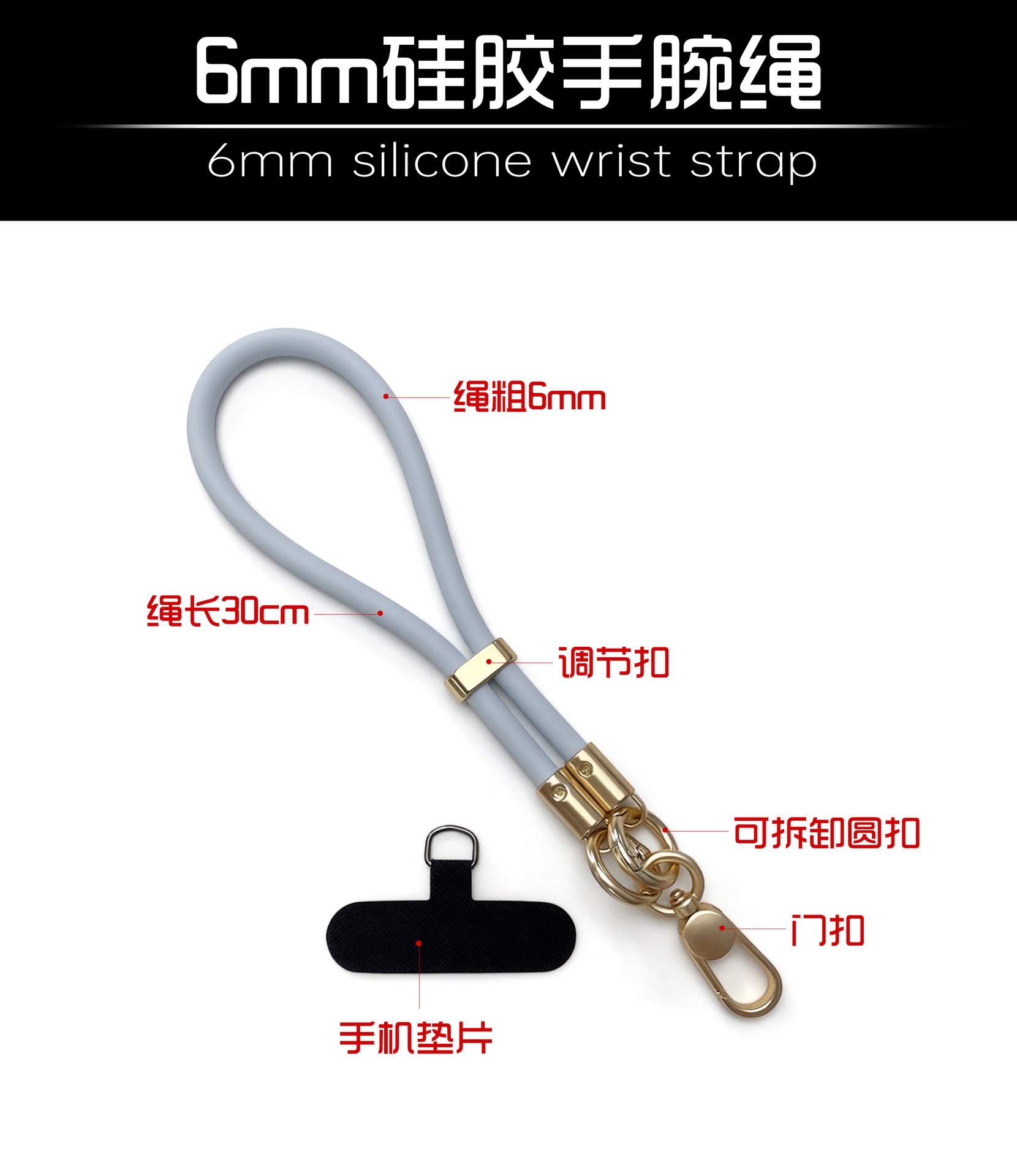6mm liquid silicone wrist strap with adjustable lock, versatile dopamine color detail image 1