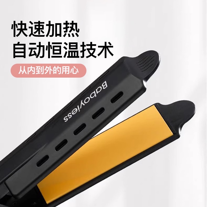跨境外贸直板直发夹板负离子护发可调温宿舍家用直发器神器 details Picture