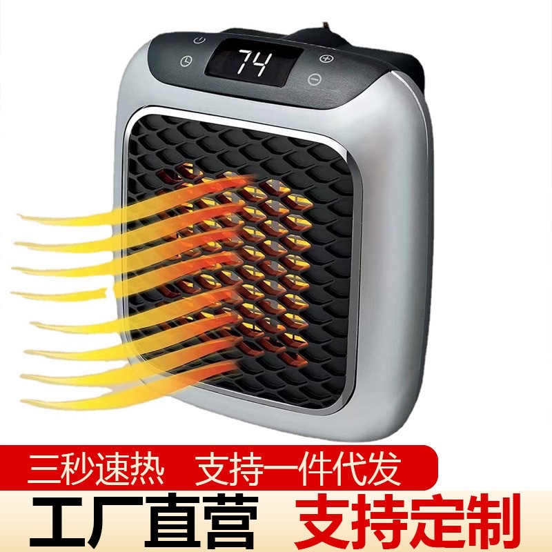 Cross-border household convenient wall-mounted small heater, flame mini warm air blower, office square warm air blower