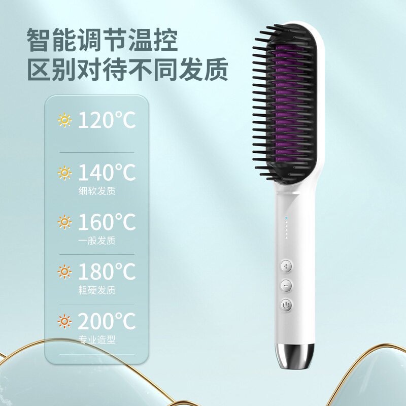 电热直发梳负离子卷直发器直卷两用造型梳不伤发懒人头发拉直神器