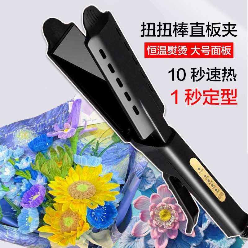 跨境外贸直板直发夹板负离子护发可调温宿舍家用直发器神器 Item Picture