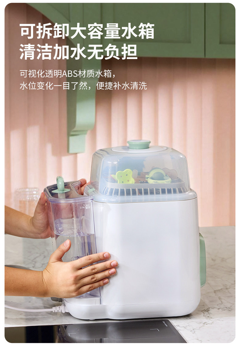Brand new Momcozy BS03 baby bottle cleaning machine, unopened, with original packaging box, genuine guarantee, official warranty!! Four-in-one washing, disinfection, drying and storage, automatic cleaning + high-temperature steam detail image 4
