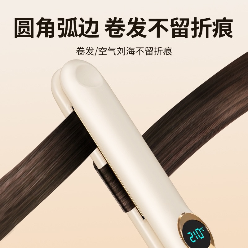 跨境负离子直板夹两用不伤发卷发棒卷直两用梳直发器女士夹发电夹 Application Scenario