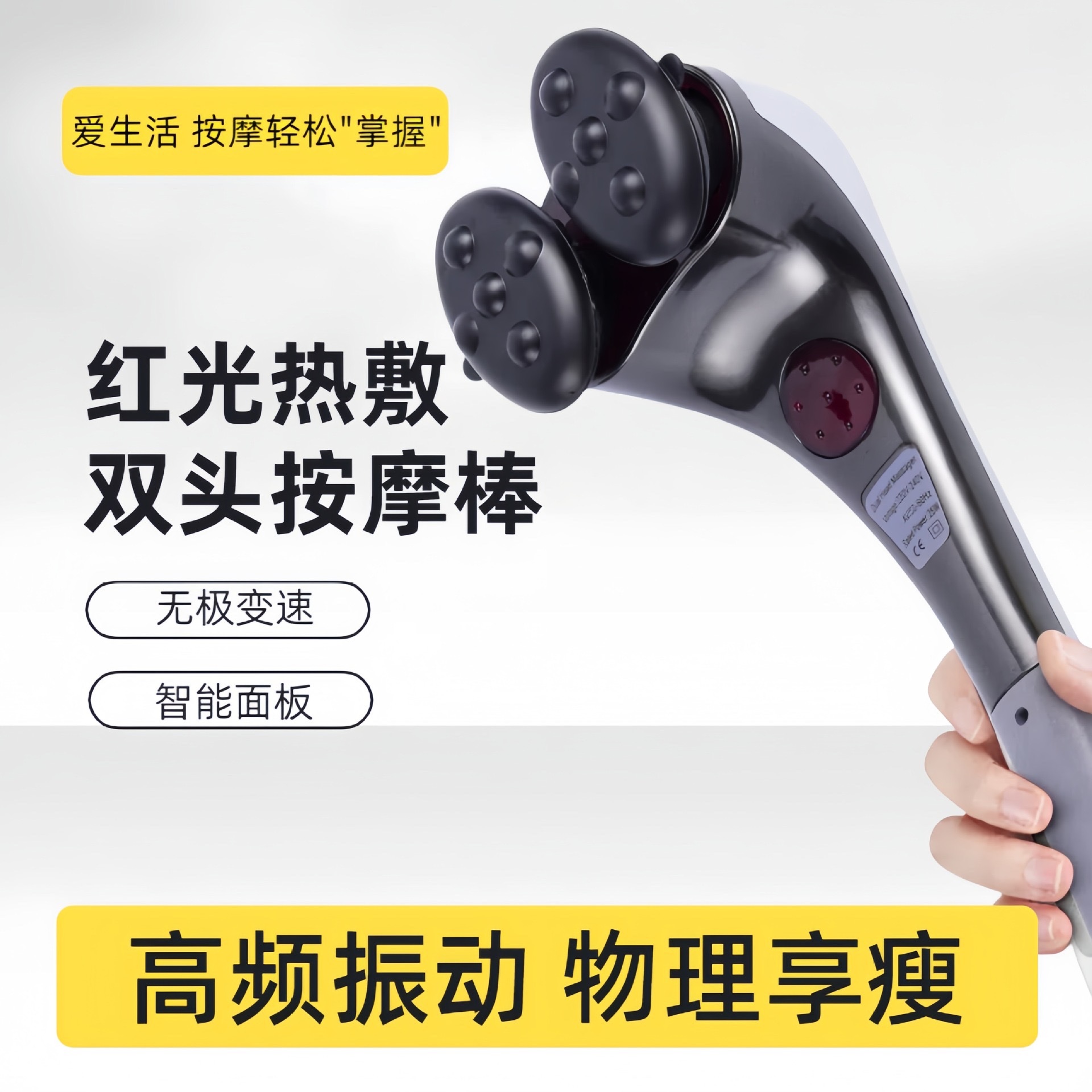 Mugwort health care hook fascia gun massage hammer household health care appliance massage Specification image