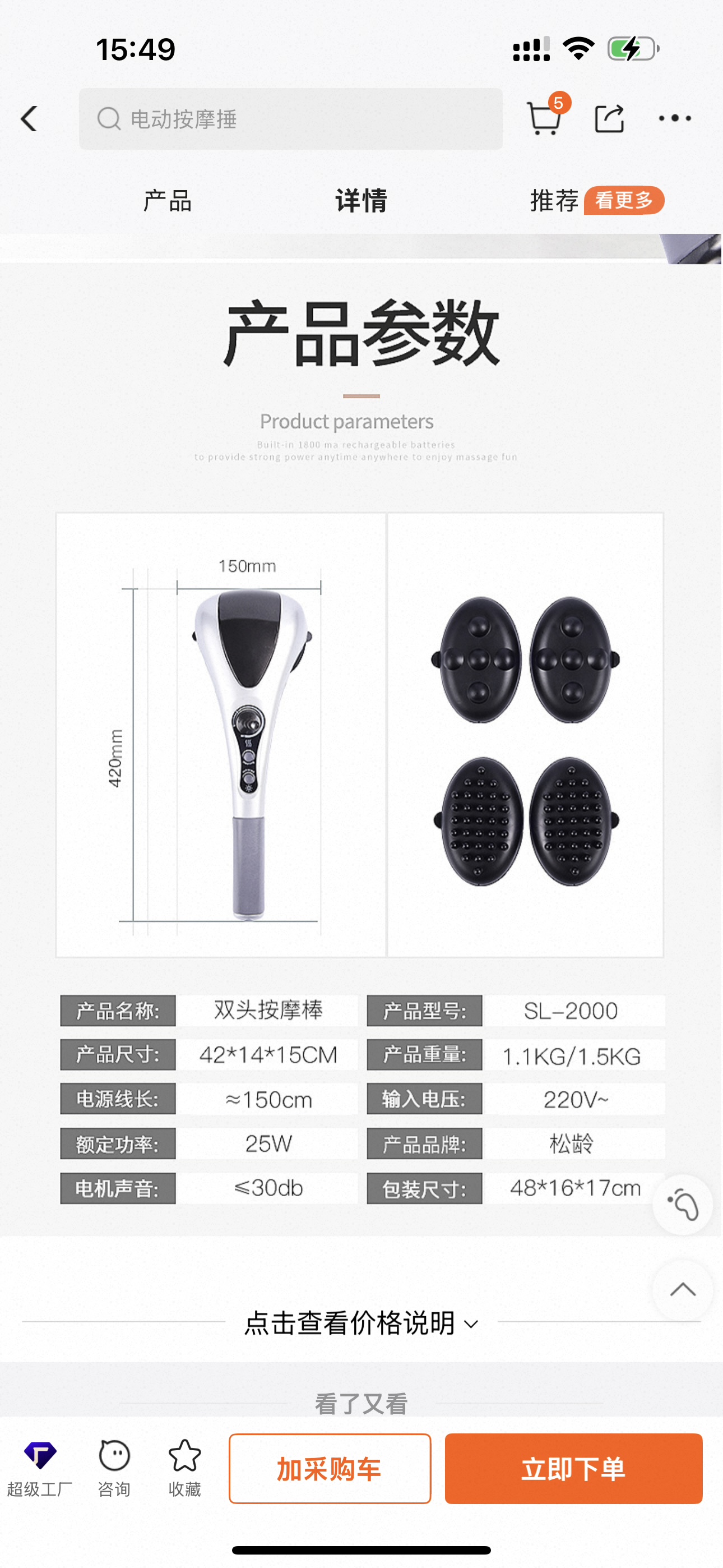 Mugwort health care hook fascia gun massage hammer household health care appliance massage details Picture