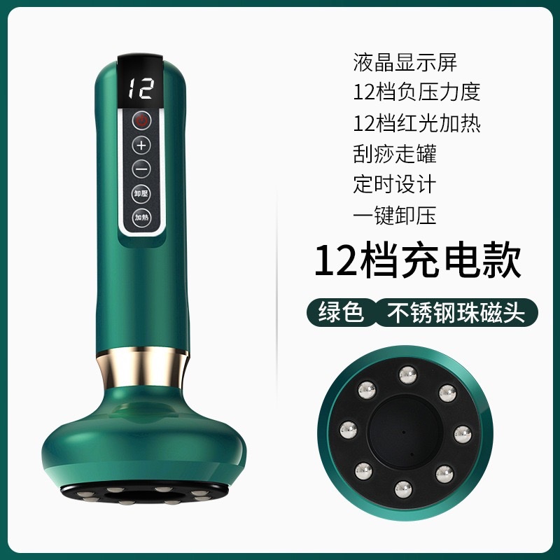Cross-border electric gua sha device all-in-one machine, multi-functional meridian unblocking physical therapy device, flashlight gua sha and cupping electric device Specification image