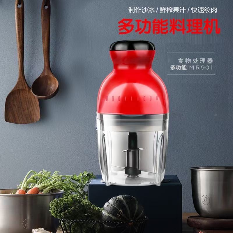 跨境爆款搅肉机多功能果汁机迷你料理机榨汁杯便携不绣钢绞肉机