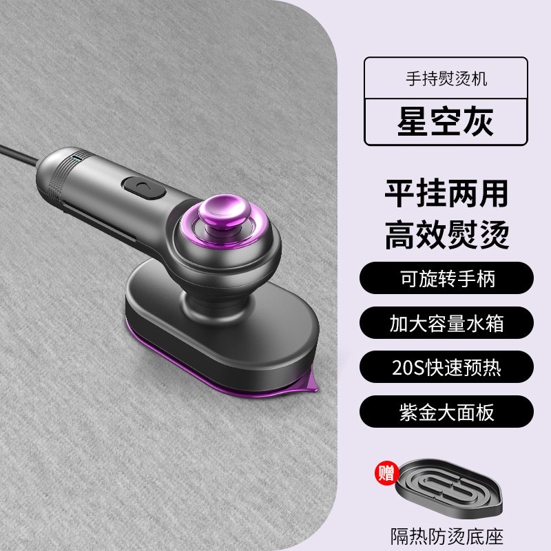 Household small mini portable dry and wet dual-purpose rotating folding atomizing steam electric ironing machine Item Picture
