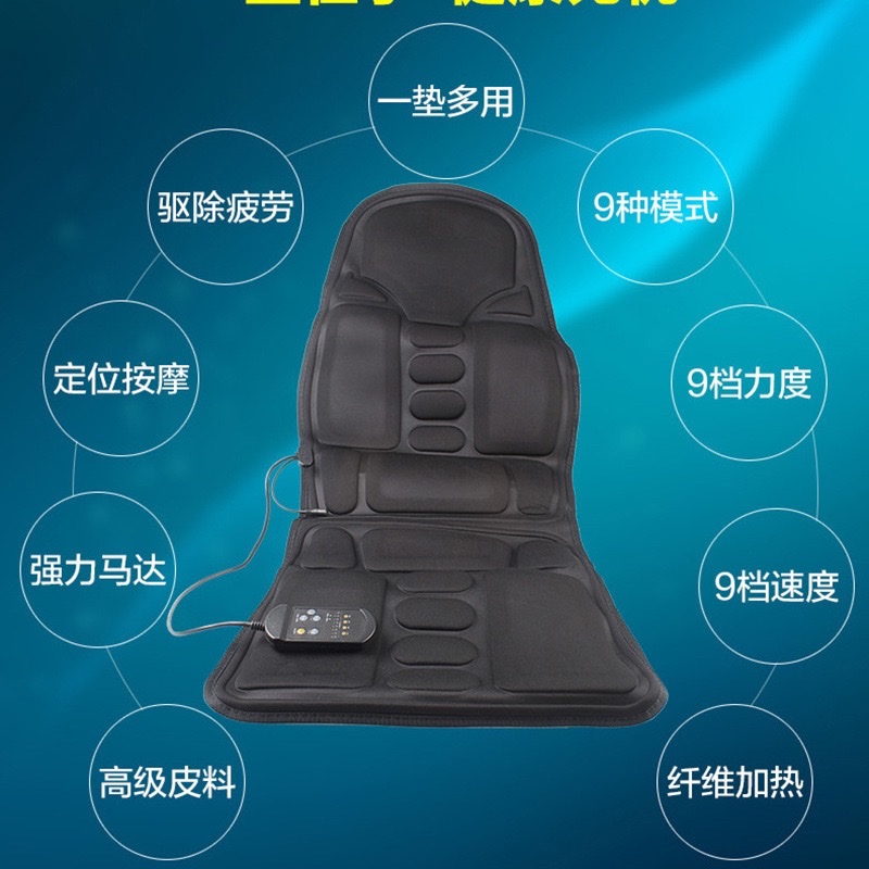 Car massage seat cushion, household hip and neck massager, heated massage cushion, backrest details Picture