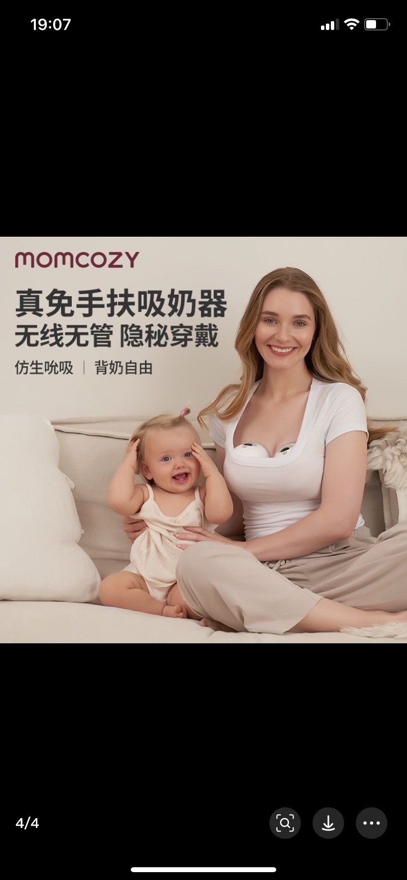 Momcozy M5 Bilateral Milk Suction Device detail image 3