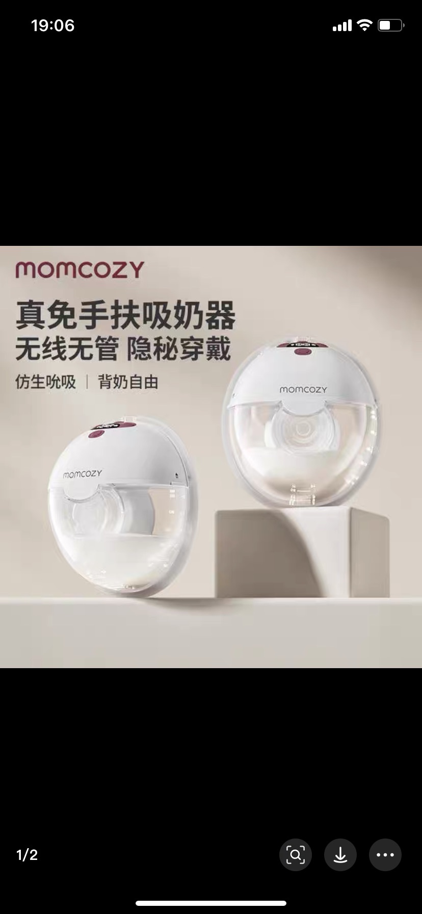 Momcozy Ｍ５双边吸奶器 