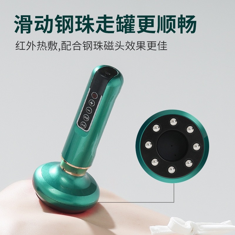 Cross-border electric gua sha device all-in-one machine, multi-functional meridian unblocking physical therapy device, flashlight gua sha and cupping electric device Item Picture