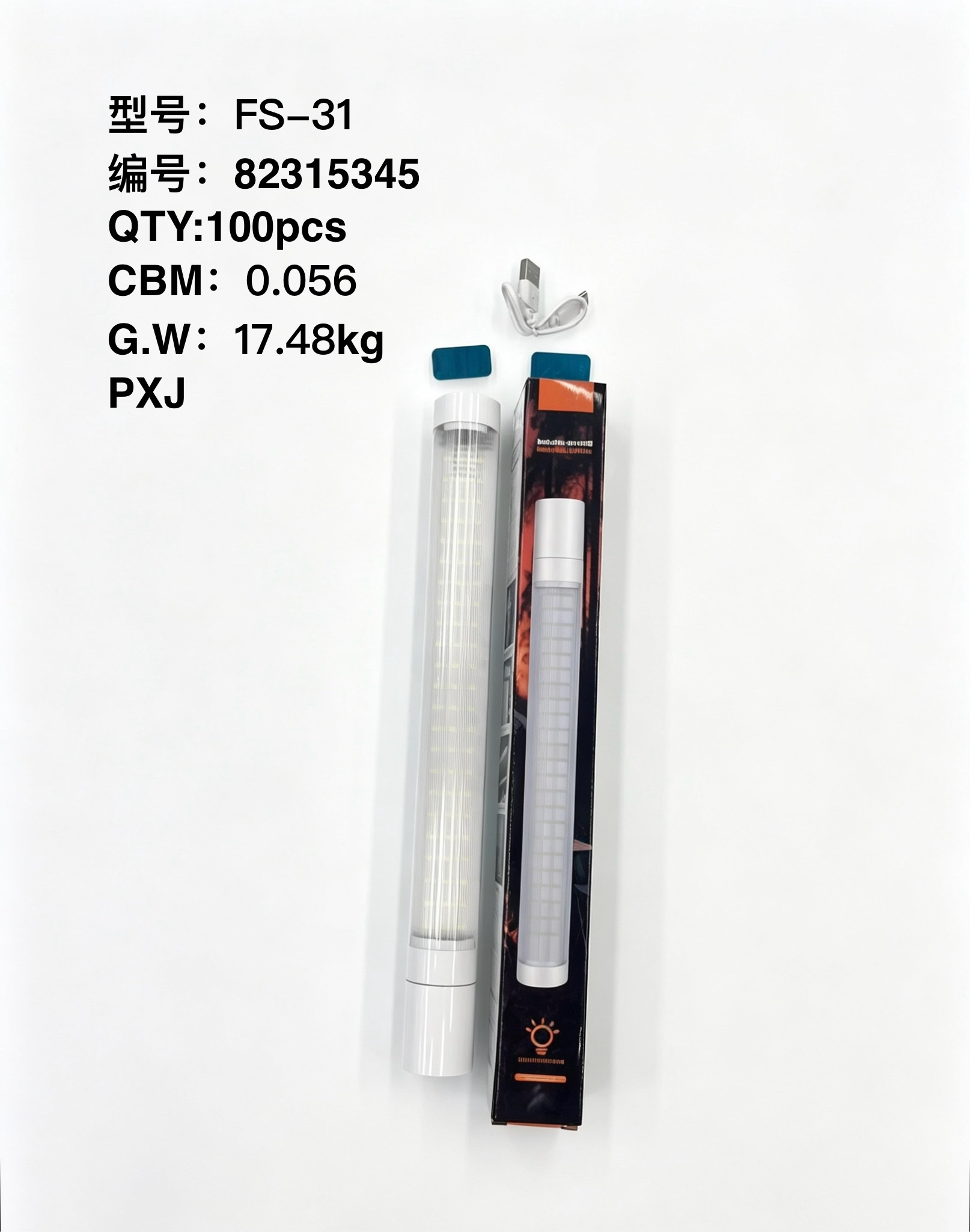 LED灯饰照明专用独立光源 高亮节能其他LED