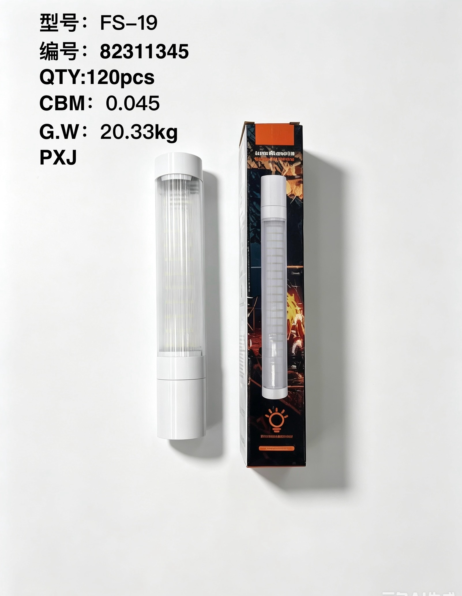 LED筒灯模组 灯饰照明专用 LED照明模组 节能护眼可调光