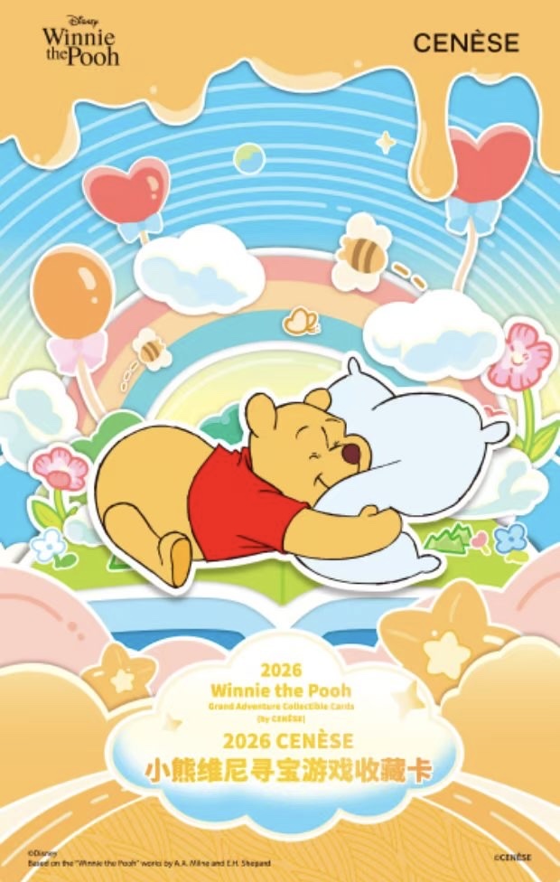 2026 CENÈSE小熊维尼寻宝游戏收藏卡 卡牌