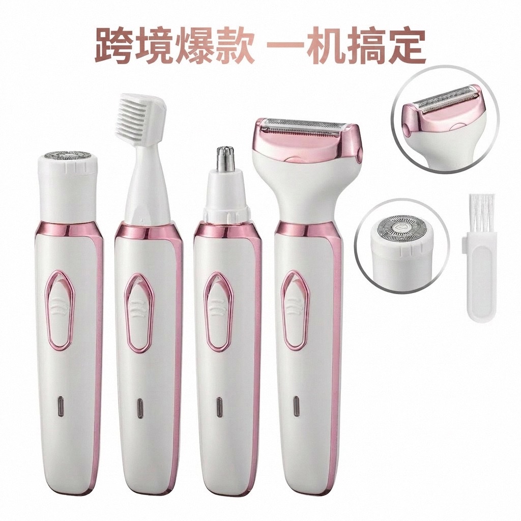 Cross-border four-in-one women's hair remover, electric hair remover, hair removal instrument, women's hair remover details Picture