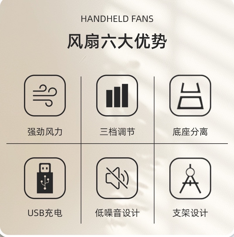Wholesale of cross-border best-selling handheld mini fans, portable desktop mini usb mini fans, rechargeable student gifts detail image 2