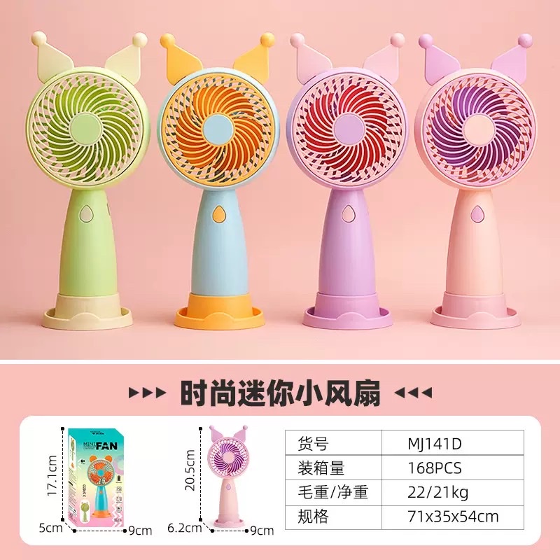 Wholesale of cross-border best-selling handheld mini fans, portable desktop mini usb mini fans, rechargeable student gifts detail image 1