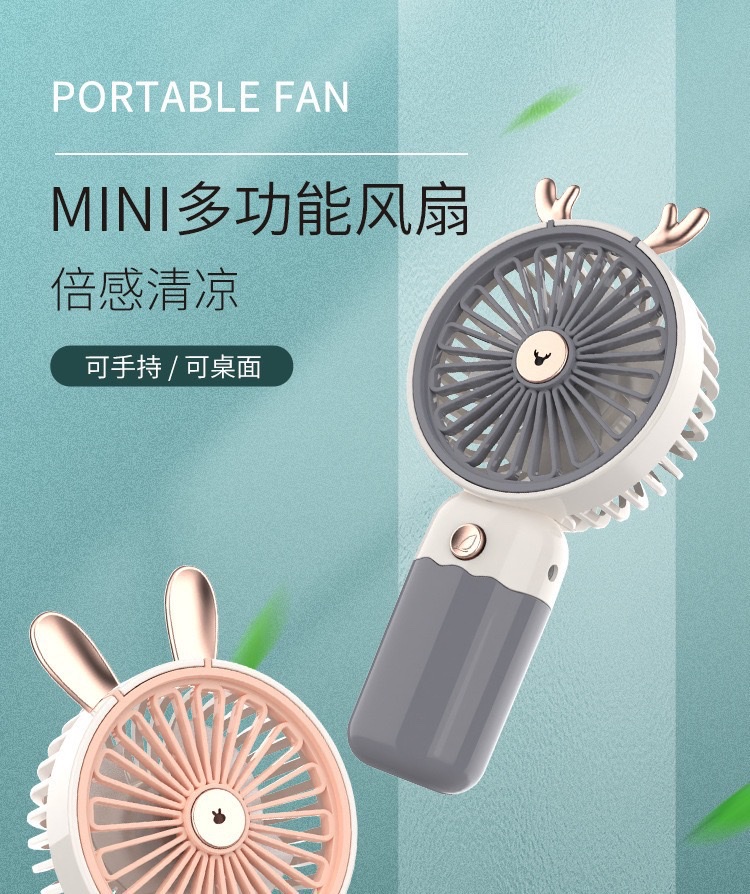 USB mini fan, rechargeable for dormitory students, office desktop, desktop, small mini electric fan with base detail image 2
