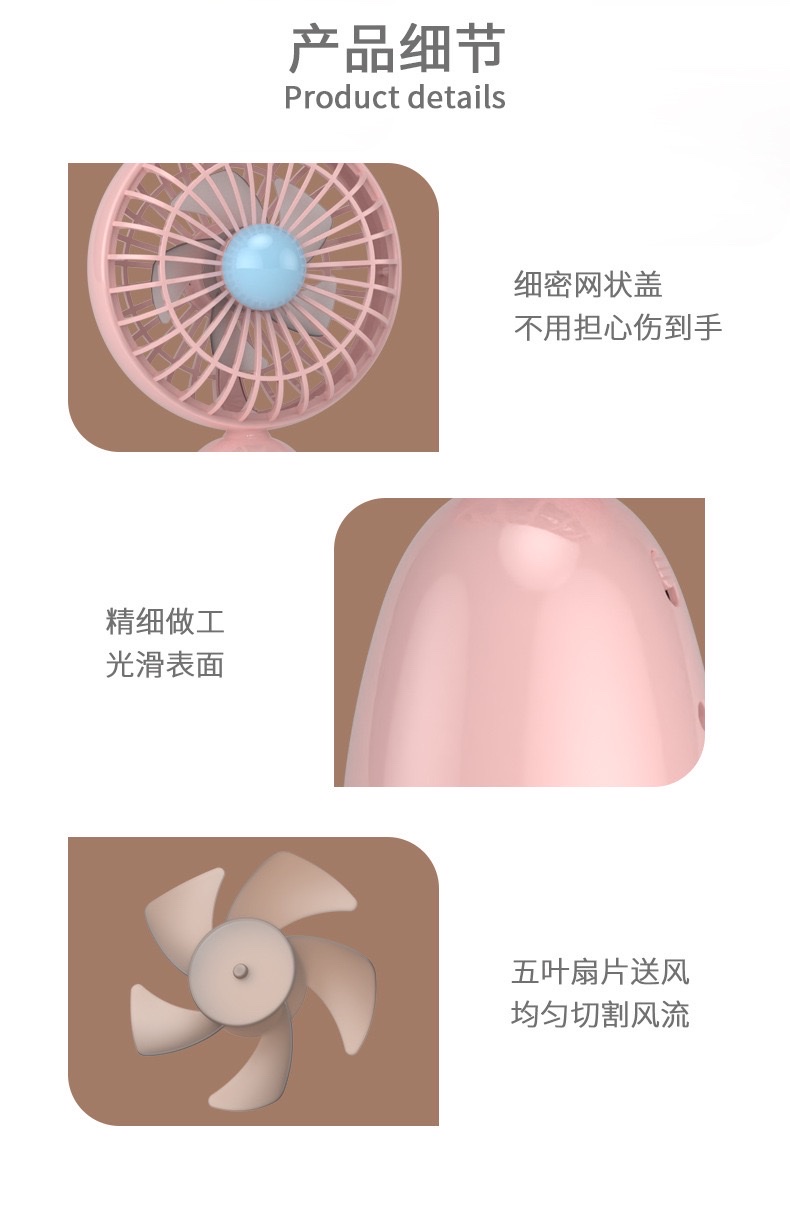 Desktop fan, compact handheld, dual-purpose for standing and holding, quiet and low-noise, USB portable charging, five-blade small fan detail image 2