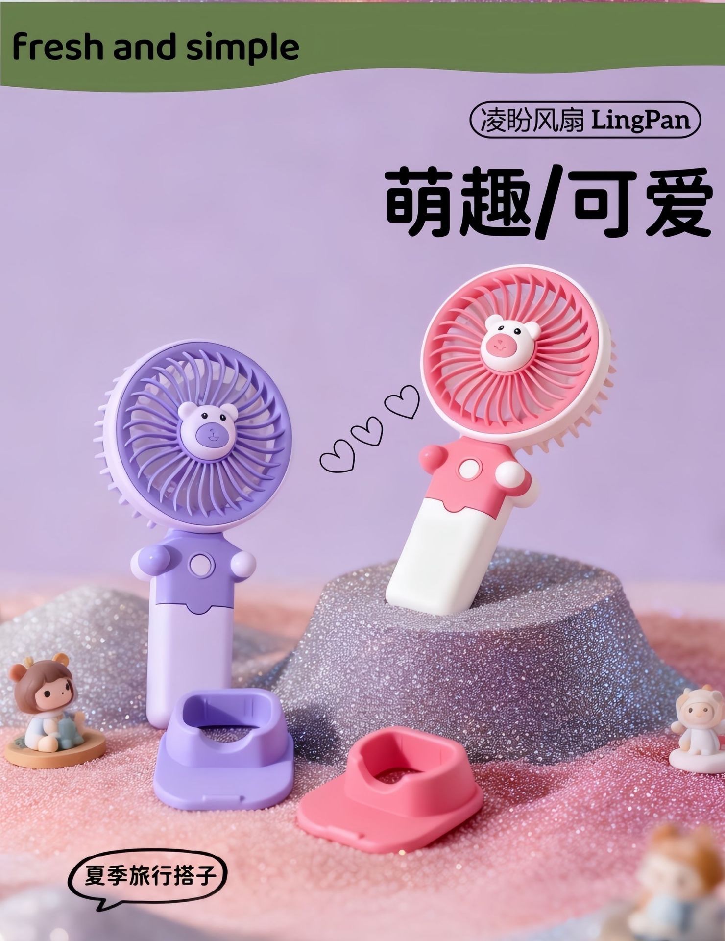 户外简约喷雾大风力手持风扇迷你便携式充电风扇 usb加湿风扇跨境 detail image 2