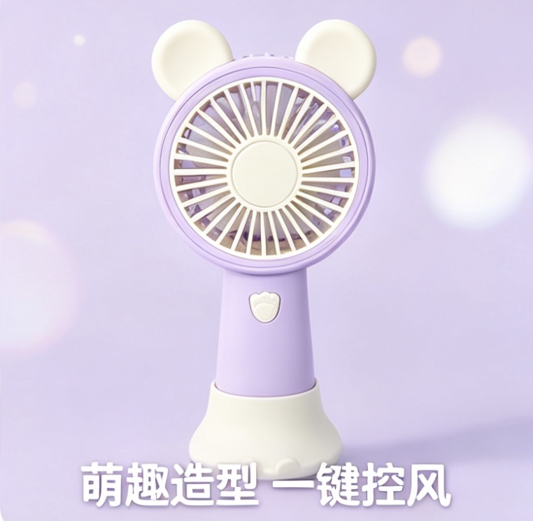 Wholesale of cross-border best-selling handheld mini fans, portable desktop mini usb mini fans, rechargeable student gifts Item Picture