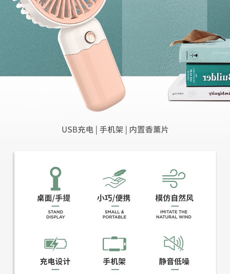USB mini fan, rechargeable for dormitory students, office desktop, desktop, small mini electric fan with base detail image 3