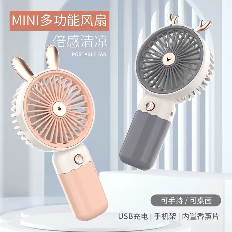 USB mini fan, rechargeable for dormitory students, office desktop, desktop, small mini electric fan with base