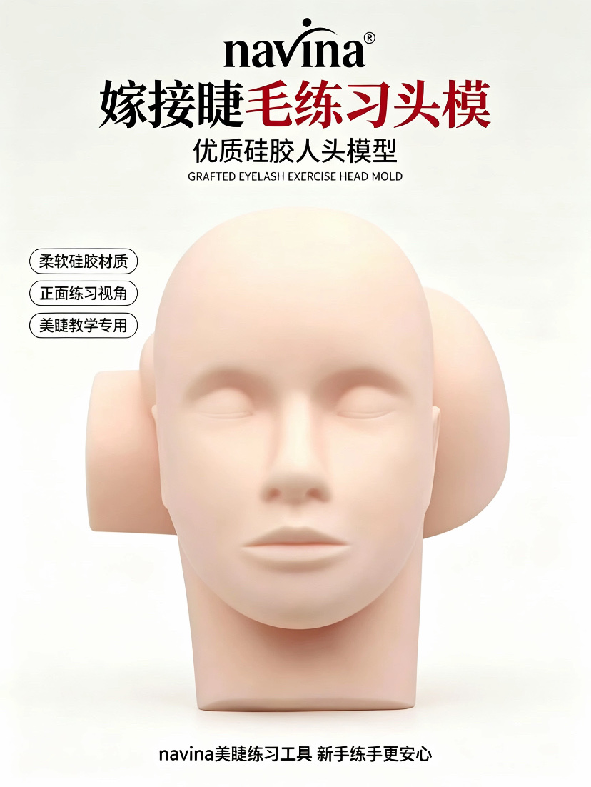 A special tool for beginners to practice eyelash extensions with artificial heads detail image 5