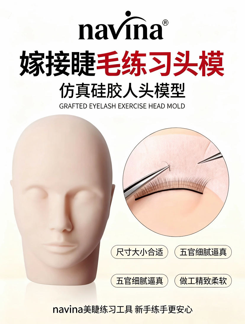 A special tool for beginners to practice eyelash extensions with artificial heads Application Scenario