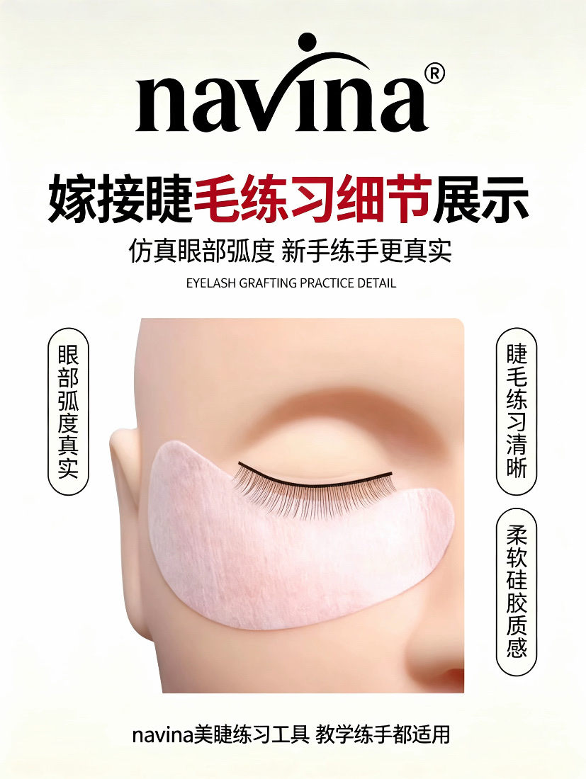 A special tool for beginners to practice eyelash extensions with artificial heads detail image 4