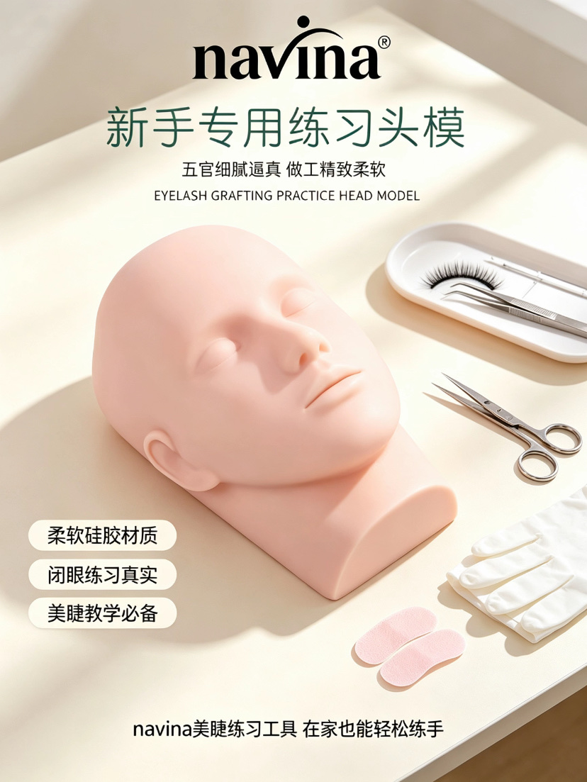 A special tool for beginners to practice eyelash extensions with artificial heads detail image 7