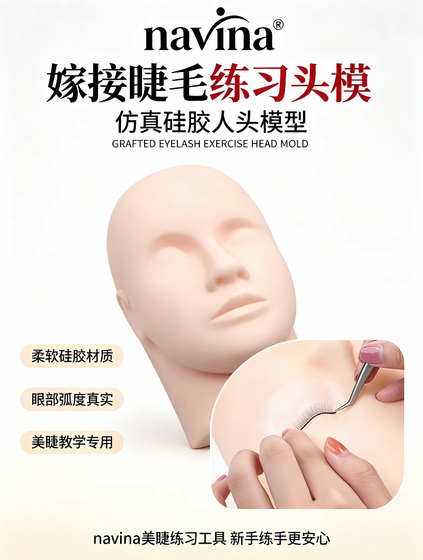 A special tool for beginners to practice eyelash extensions with artificial heads Specification image