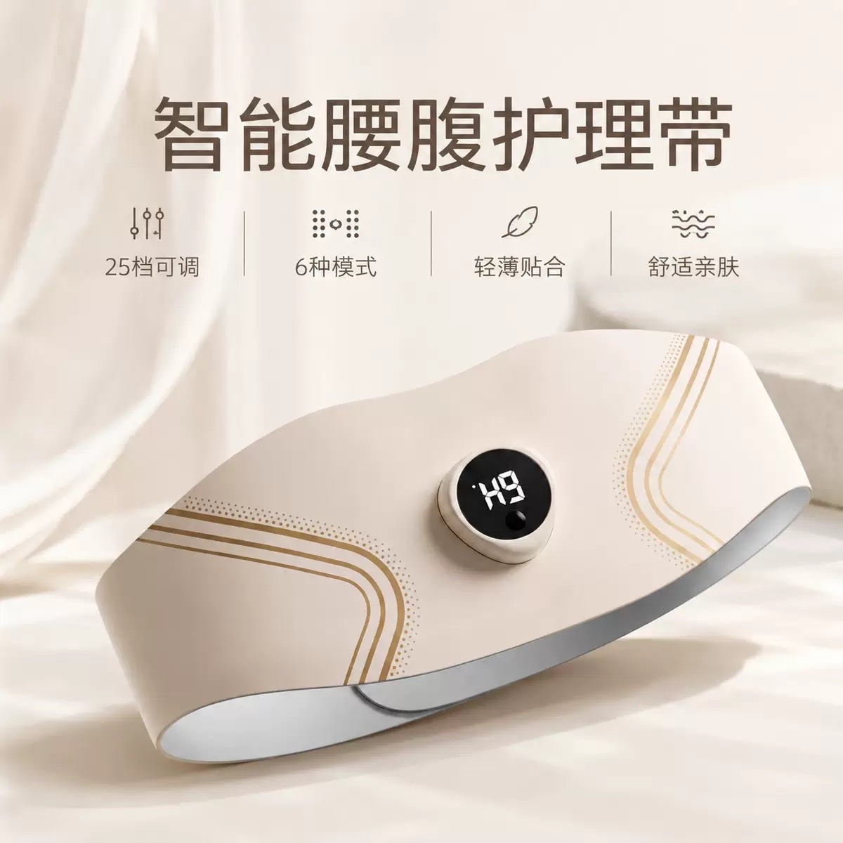 Cross-border waist massager, multi-functional portable EMS microcurrent abdominal massage, hot compress exercise, all-burning shaping device details Picture